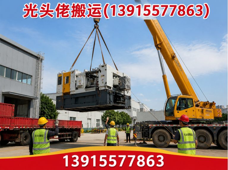 太仓市整厂搬迁展示图